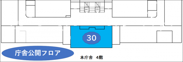 庁舎4階～正庁（せいちょう）～